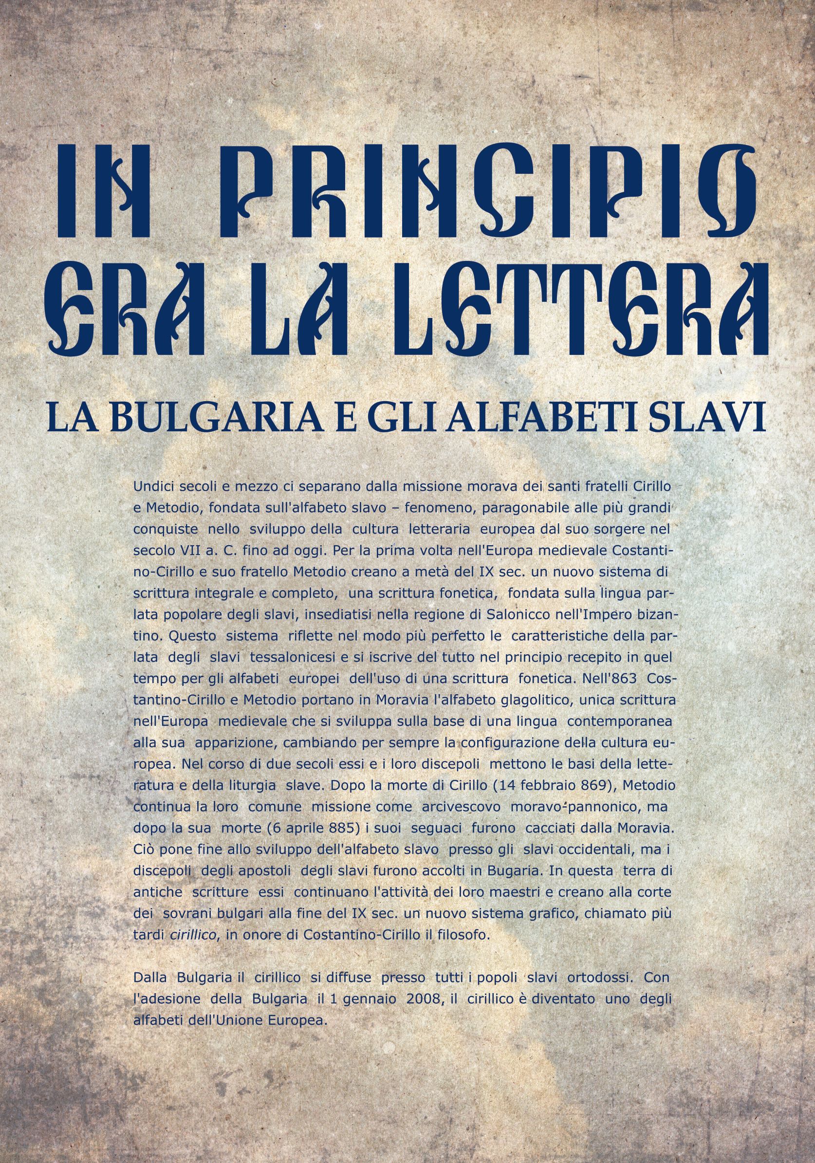 In principio era la lettera