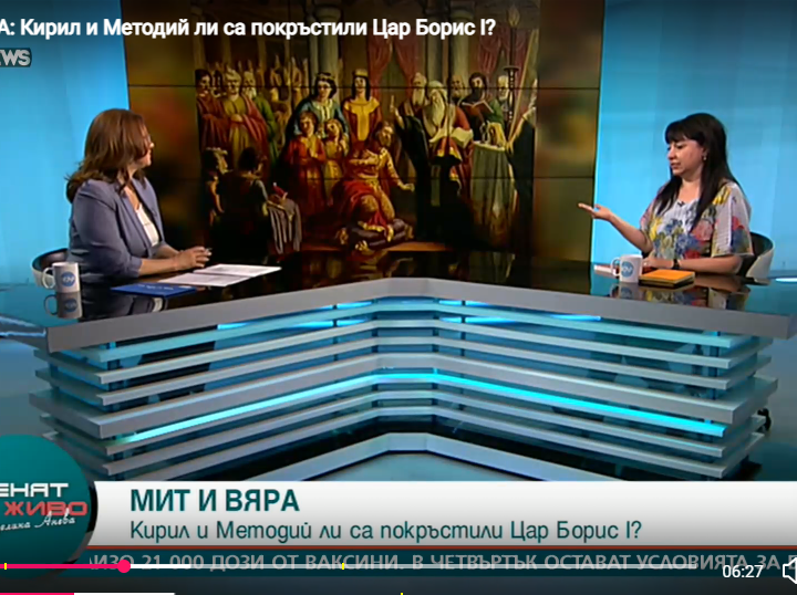 Интервю на гл. ас. д-р Ивета Рашева пред ТВ „Nova news“