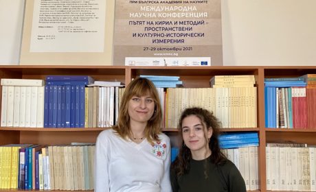 Студенти от Италия на специализация в КМНЦ