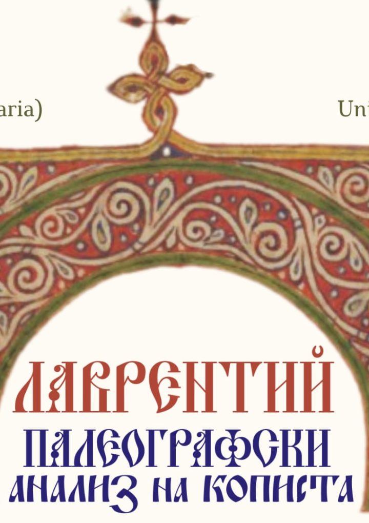 Успешно завърши стажът на италианските студентки в КМНЦ