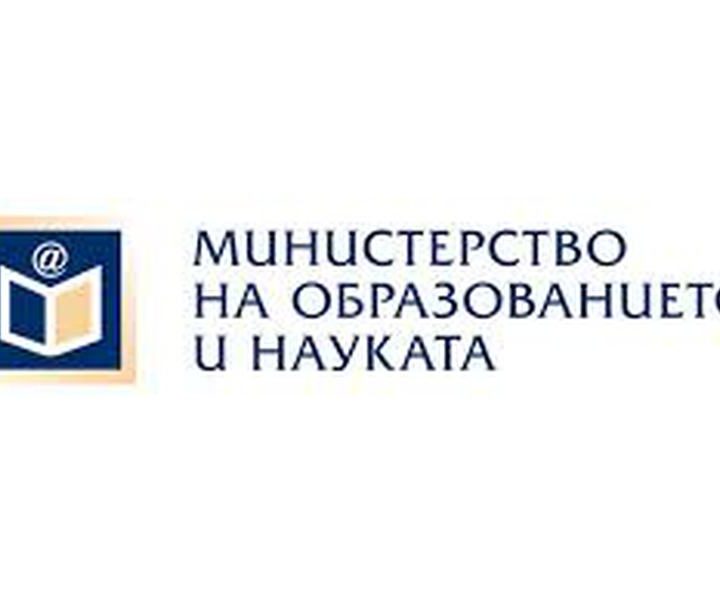 Конкурс за лектор в Тринити Колидж (Дъблин, Ирландия)