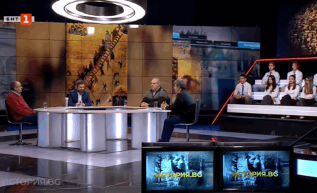 Участие на проф. Димо Чешмеджиев в История.BG