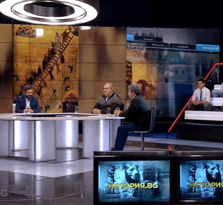 Участие на проф. Димо Чешмеджиев в История.BG