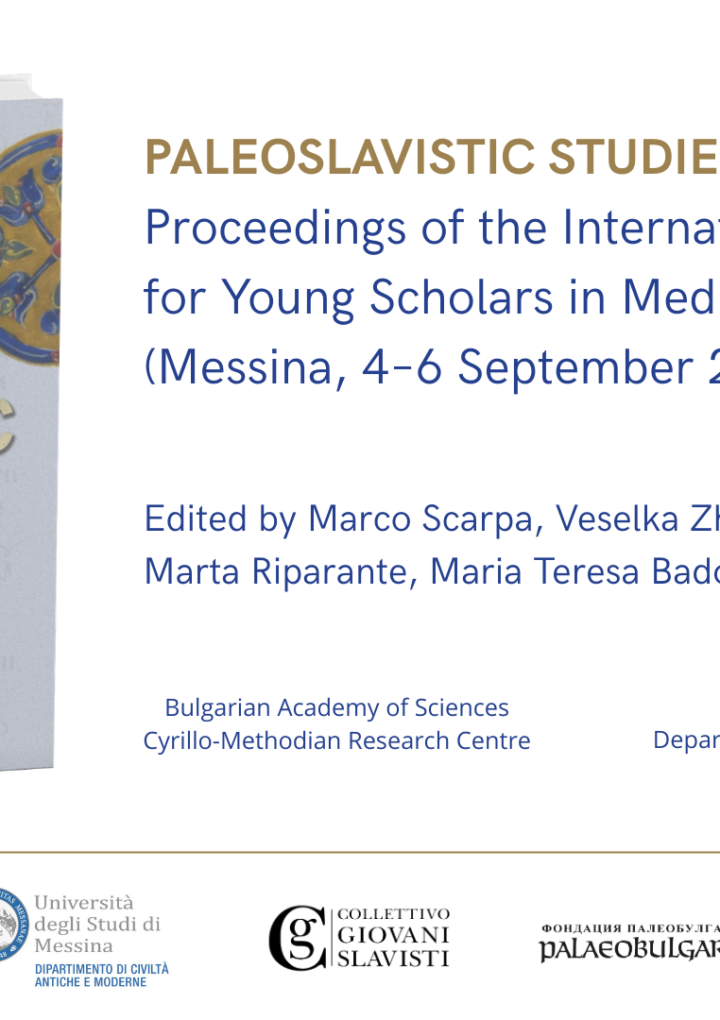 Излезе от печат сборникът от международния симпозиум в Месина през 2024 г.